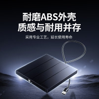 绿联CM938 USB 外置光驱 轻量款刻录机