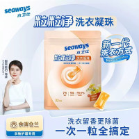 水卫仕粒粒净洗衣凝珠(余晖仓兰)8g*32颗/袋