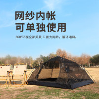 趣游帮手搭双层防蚊防晒多用帐篷(Y036)200*150*95cm
