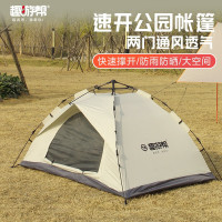 趣游帮两门自动杆公园帐篷(Y046)