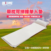 趣游帮带枕可拼接单人海绵睡垫(Y28-D38)