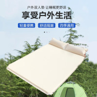 趣游帮露营带枕可拼接双人海绵睡垫(Y28-S38)