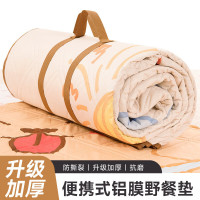 趣游帮超声波野餐防潮垫(Y305) 200*200cm