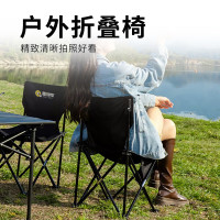 趣游帮中号户外折叠椅(Y07-plus)