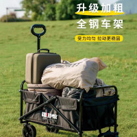 趣游帮 户外80L折叠款营地车(YB01)