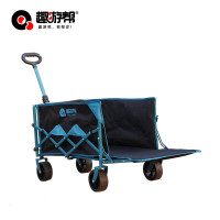 趣游帮130L可拆卸越野轮拓展野营推车(YB08)