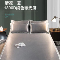 梦洁家纺家纺 悦凉碳光软席三件套 180*200cm
