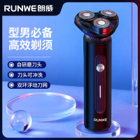 朗威电动剃须刀Rs211