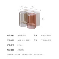 意可可牙刷置物架 双杯E1924随机颜色