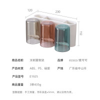 意可可牙刷置物架 三杯E1925随机颜色