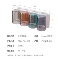 意可可牙刷置物架 四杯E1926随机颜色