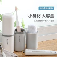 意可可旅行洗漱杯E2107随机颜色