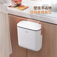 意可可壁挂垃圾桶E2236随机颜色