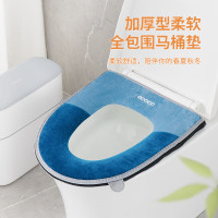 意可可拉链式马桶垫简约款E2368随机颜色