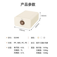 意可可抽屉式收纳盒(两款装)(内裤款+袜子款)米黄色E2340