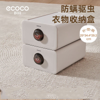 意可可抽屉式收纳盒(两款装)(内裤款+袜子款)浅灰色E2340