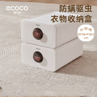意可可抽屉式收纳盒(两款装)(内裤款+袜子款)雪白色E2340