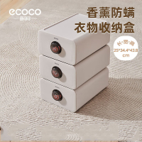 意可可抽屉式收纳盒(三款装)浅灰色E2340