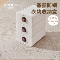 意可可抽屉式收纳盒(三款装)雪白色E2340