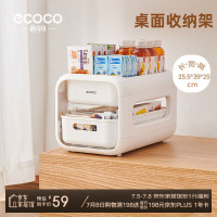 意可可书包置物架(桌面款)E24038随机颜色