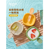 意可可雪糕模(三个装)E2312随机颜色