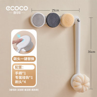意可可可拆卸洗澡刷-四件套E24015随机颜色