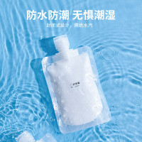 意可可旅行分装袋(100ml)E24036随机颜色