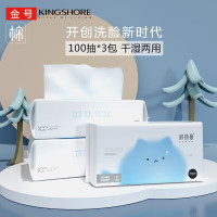 金号一次性洗面巾三包装SR003-P(100S)随机颜色