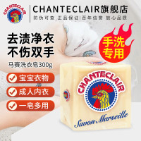 大公鸡管家马赛洗衣皂300g DGJGJ-XYZ-MS-300G 1粒装