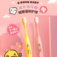 小黄鸭B.Duck Baby1-6岁儿童牙刷 1支