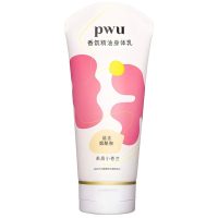 PWU朴物大美香氛精油身体乳(美晨小苍兰)180g