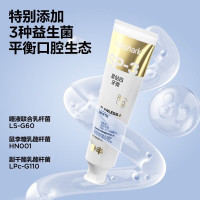 参半oralshark星钻白青提牙膏 160g