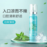 参半益生菌清新口腔喷雾(劲爽薄荷胶盒装)
