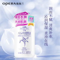 娥佩兰娜之里娥佩兰薏苡仁浸透乳液 230ml