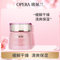 娥佩兰凝润保湿润肤霜 40g