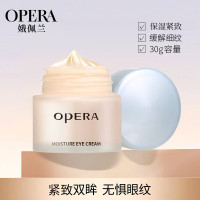 娥佩兰滋润眼霜30g