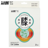 冠辉艾草生姜暖膝贴2片