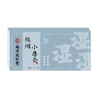 冠辉微烟小悬灸-湿 8个/盒