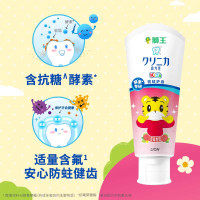 狮王齿力佳酵素儿童牙膏(草莓)60g