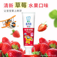 狮王小狮王儿童牙膏(草莓味)50g