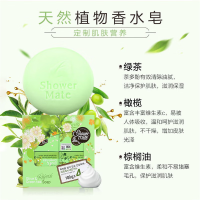 爱敬橄榄绿茶香皂 100g