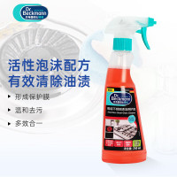 贝克曼博士高级不锈钢清洁养护剂 250ml