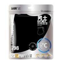 冠辉男士冰丝防晒面罩 1个