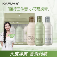 卡夫随行轻伴侣三件套(90g+90g +90g)