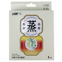 冠辉决明子蒸汽眼罩5片