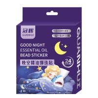 冠辉晚安贴(PU)内含精油爆珠 7贴/盒