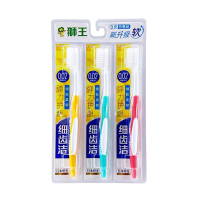 狮王细齿洁弹力护龈牙刷3支