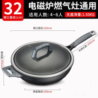爱仕达 CL32F1Q-GY 魔法石无油烟炒锅 32cm