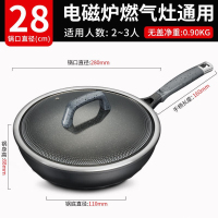 爱仕达 CL28F1Q 魔法石少油烟炒锅 28cm