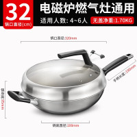 爱仕达 CC32Z2Q 0涂层▪ 能不粘炒锅 32cm/5.3L